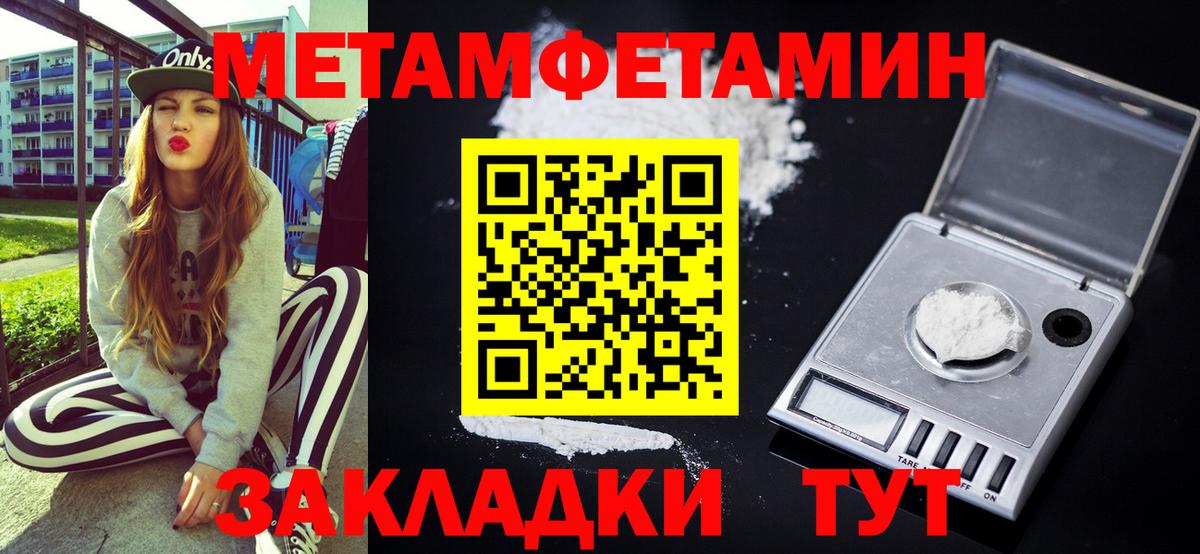 АМФЕТАМИН  Амфетамин 98%  Вход с VPN  Протвино 