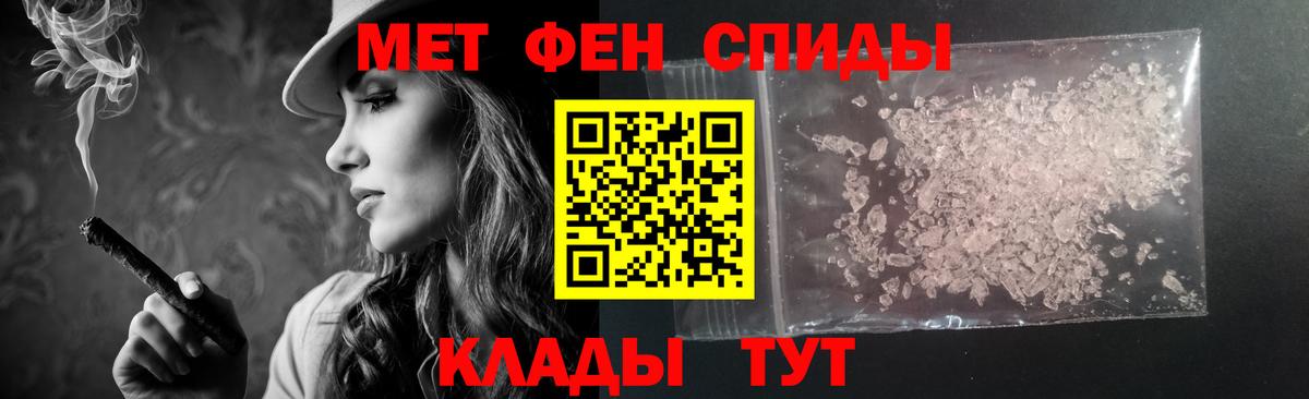 Amphetamine VHQ Протвино