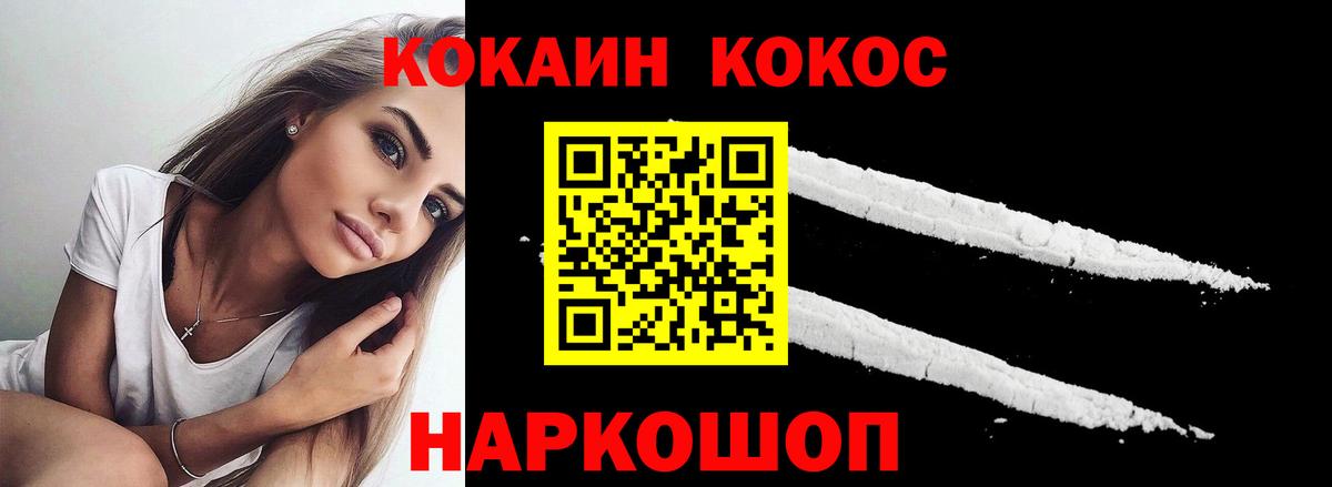 Cocaine Боливия Протвино