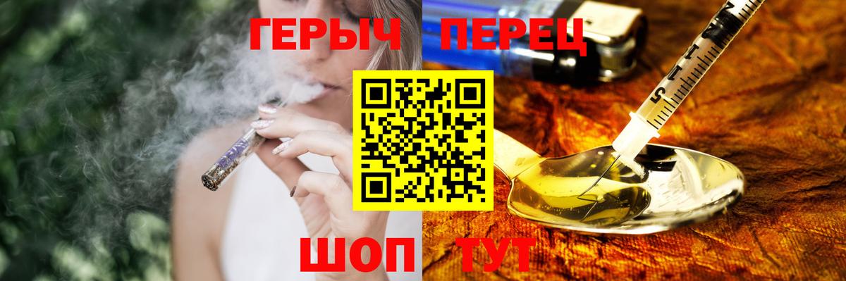 Героин Афган  Вход с VPN  ГЕРОИН  Протвино 