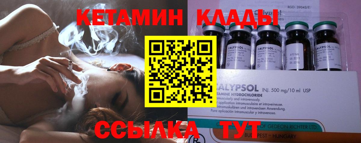 Протвино  Кетамин VHQ  Вход с VPN  darknet какой сайт  Кетамин VHQ 