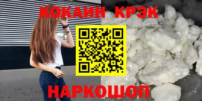 кокаин перу Бугуруслан