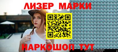 кокаин перу Бугуруслан