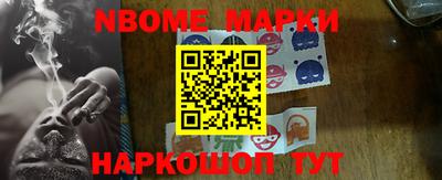 кокаин перу Бугуруслан