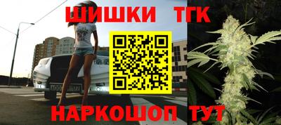 шишки Будённовск