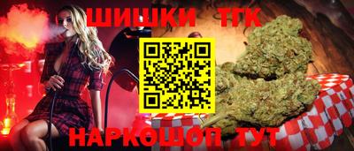 шишки Будённовск