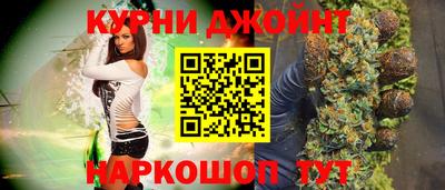 кокаин перу Бугуруслан