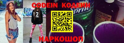 кокаин перу Бугуруслан
