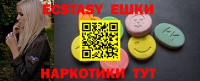 шишки Будённовск