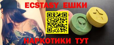 шишки Будённовск