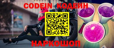 кокаин перу Бугуруслан