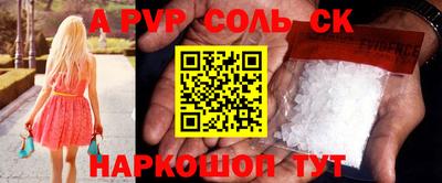 шишки Будённовск