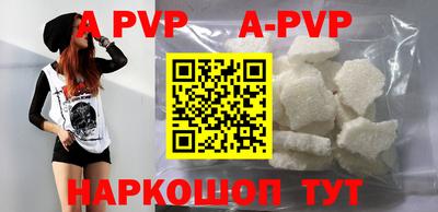 шишки Будённовск