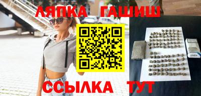 шишки Будённовск