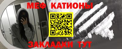 кокаин перу Бугуруслан