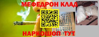 кокаин перу Бугуруслан