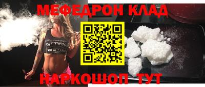 кокаин перу Бугуруслан