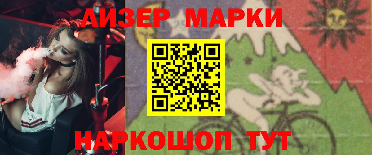 Протвино  LSD-25 экстази ecstasy  ссылка на мегу ТОР  Вход с VPN  Лсд 25 экстази ecstasy 