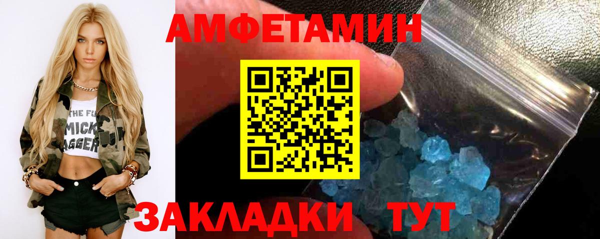 Первитин витя Протвино