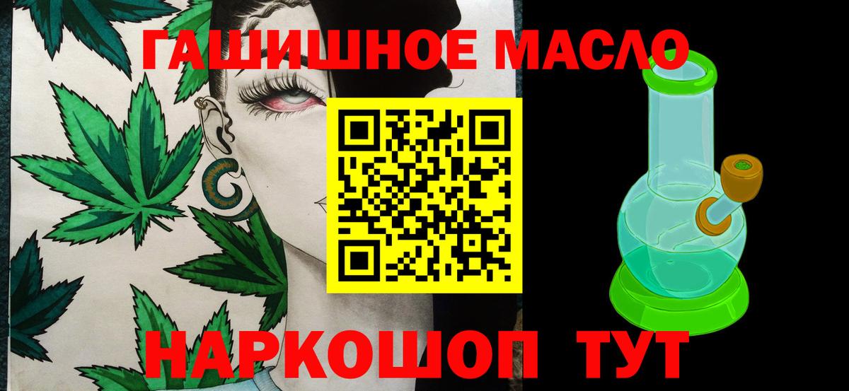 Протвино  Дистиллят ТГК THC oil  Вход с VPN  ТГК Wax 
