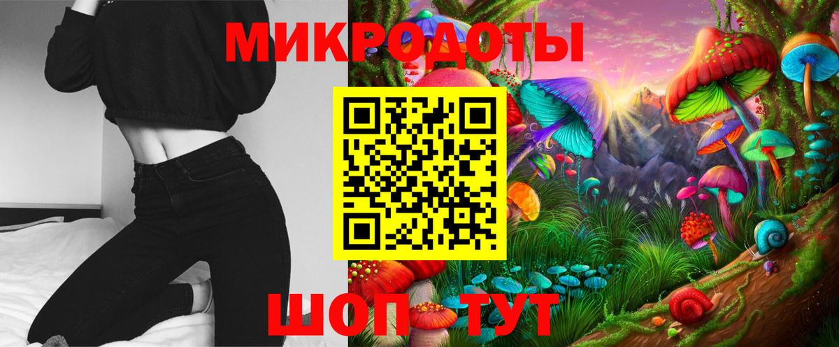 Псилоцибиновые грибы Cubensis  Псилоцибиновые грибы Magic Shrooms  Протвино  Вход с VPN 