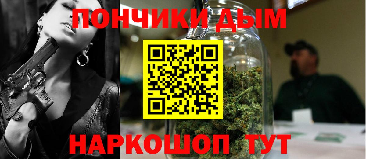МАРИХУАНА план  Бошки Шишки AK-47  Протвино  Вход с VPN  Бошки марихуана Ganja 